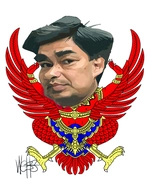 Abhisit Vejjajiva. 16 April 2009