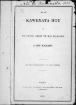 Photograph of the New Testament title page, published by William Colenso, Paihia