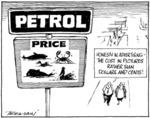 PETROL PRICE. "Honesty in advertising - The cost in pictures rather than dollars and cents!" 31 May 2010