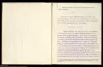 Blosseville, Jules Alphonse Rene Poret, Baron 1802-1833 : The voyage of Captain Edwardson along the Southern coast of Tavai Poenammon