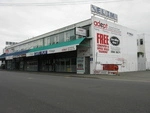 Adept_Secretarial_Cashel_Street_Christchurch_March_2008.JPG