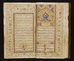 Illuminated opening pages. In Dīvān-i Ḥāfiẓ [manuscript]