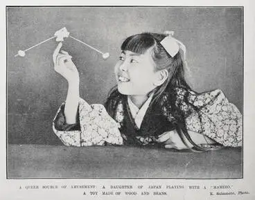 Image: A queer source of amusement