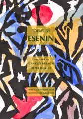 Poems / by Esenin ; translated by Charles Brasch and Peter Soskice ; with illustrations from woodcuts by Wayne Seyb.
