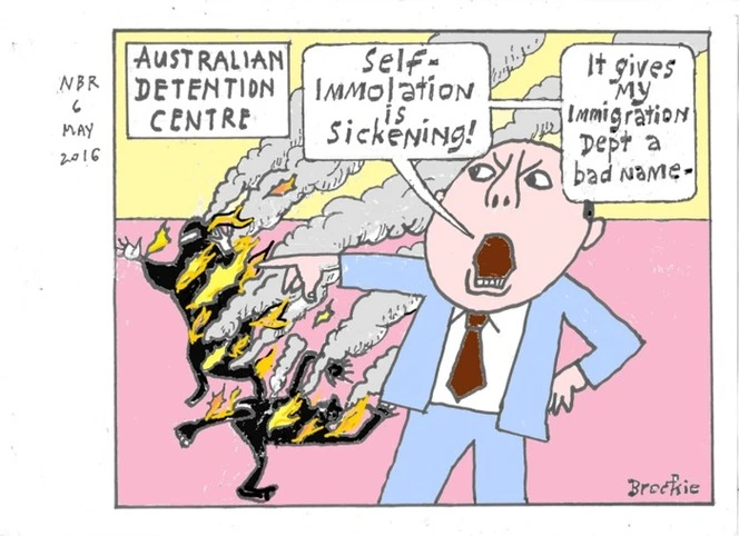 Australian Detention Centre