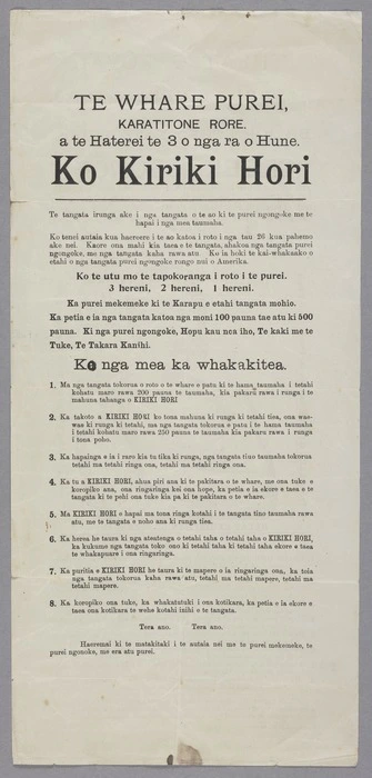 Theatre Royal, Gisborne :The Whare Purei, Karatitone Rore, a te Haterei te 3 o nga ra o Hune. Ko Kiriki Hori, Te tangata irunga ake i nga tangata o te ao ki te purei ngongoke me te hapai i nga mea taumaha ... [Verso of poster. Photocopy only. 1899].