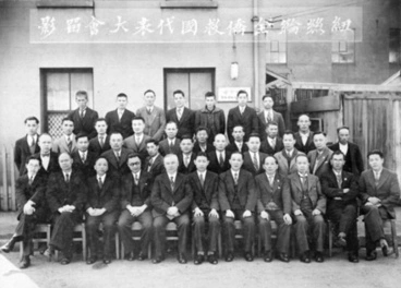 Image: Representatives at the New Zealand Chinese National Salvation Conference held in Wellington, 1937.