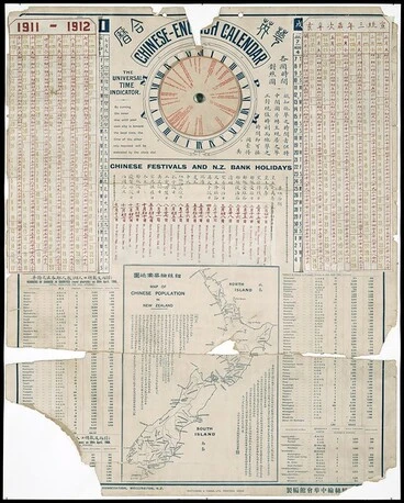 Image: [New Zealand Chinese] Association, Wellington :Chinese-English calendar, 1910-1911 [and] 1911-1912.