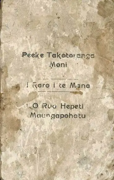 Image: Maungapōhatu