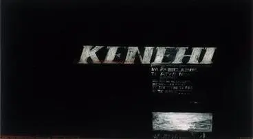 Kenehi (Northern Light I) Image: Kenehi (Northern Light I)