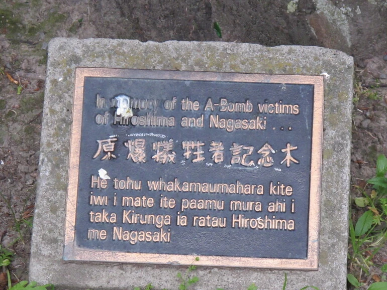 Image: Atomic Bomb memorial plaque