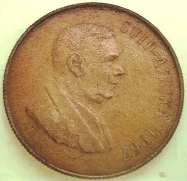 Coin - 1 Rand Image: Coin - 1 Rand