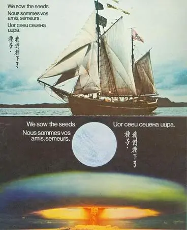 Image: Fri [ship] postcard