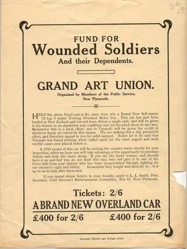 Image: Fund for Wounded Soldiers