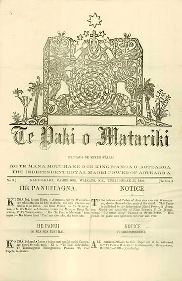 Image: Te Paki o Matariki (1893)