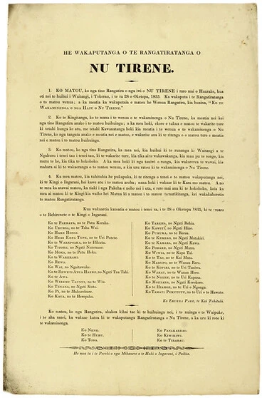 Image: Printed Version of He W[h]akaputanga o te Rangatiratanga o Nu Tirene, 1837