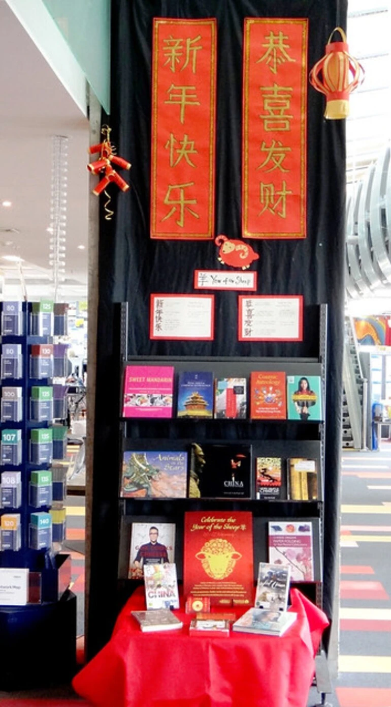 Image: Chinese Lunar New Year Display at New Brighton Library