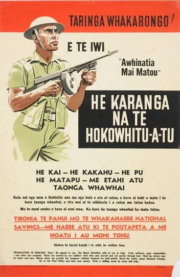 Image: Poster, 'Taringa Whakarongo!'