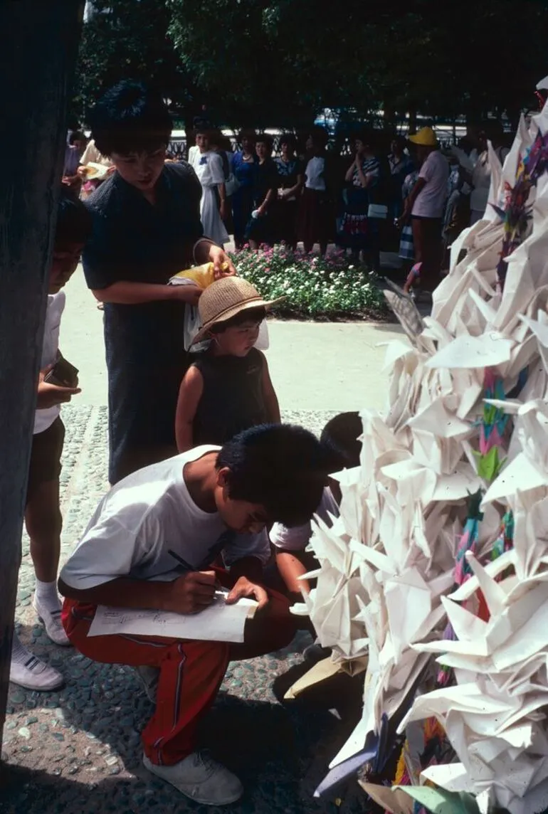 Image: Japan series: Hiroshima Peace Park