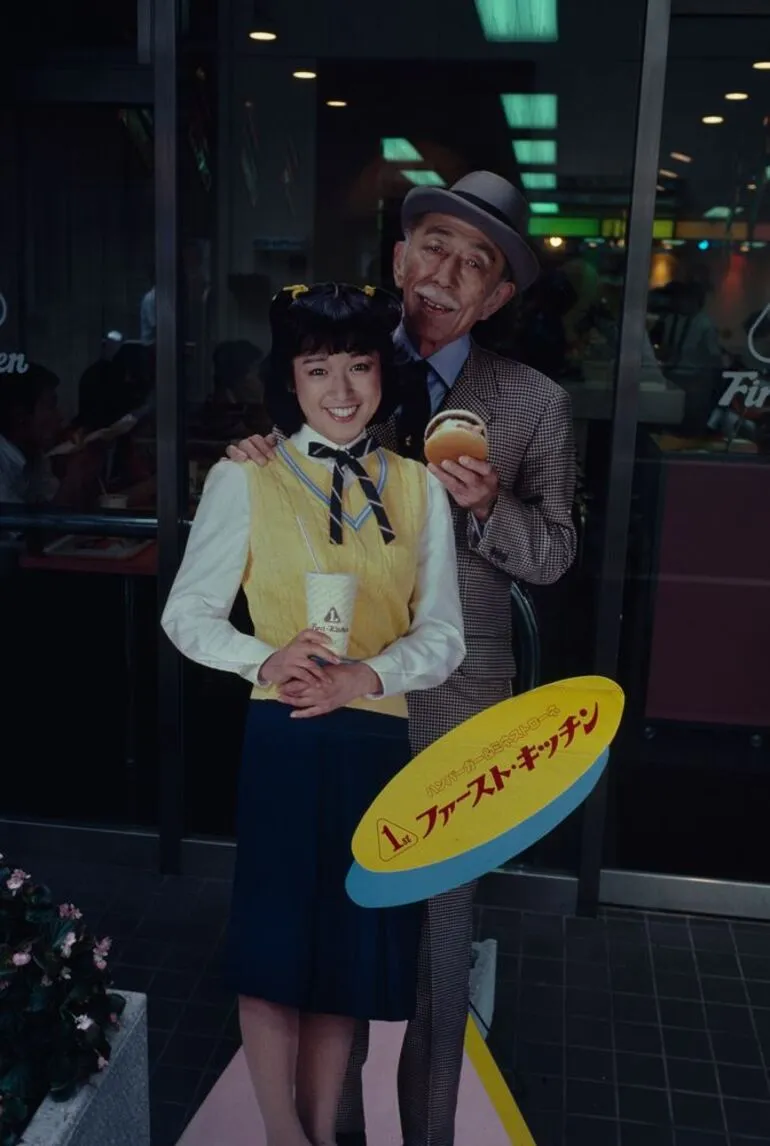 Image: Japan Series: Tokyo Hamburger Advertisement