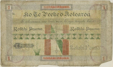 Image: One pound note - Kotahi pauna