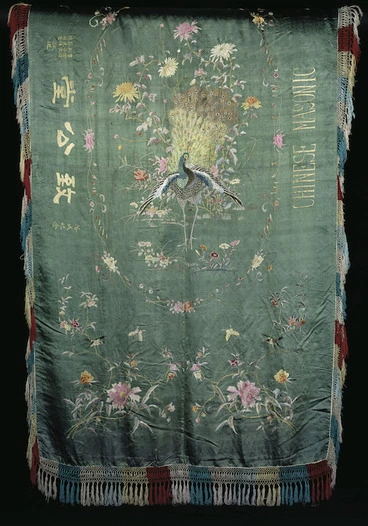 Image: Maker unknown :[Chinese textile relating to Chee Kung Tong (Chinese Masonic Society)]. Chinese Masonic. [Masonic symbol with peacock and flowers. Late 19th or early 20th century].