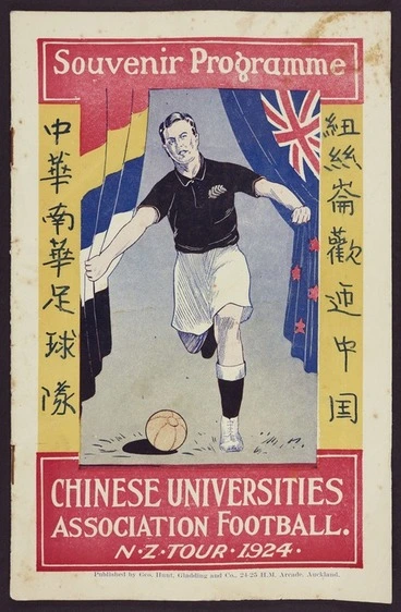 Image: Chinese Universities Association Football. N.Z. tour 1924, Souvenir programme