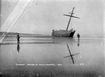 Image: Wreck of the ship Hydrabad at Waitarere Beach