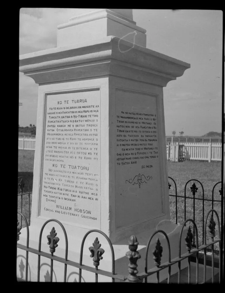 Image: Treaty of Waitangi Monument, Te Tii Marae grounds, Waitangi