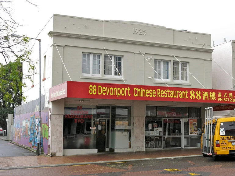 Image: Devonport Road (east side) number 88