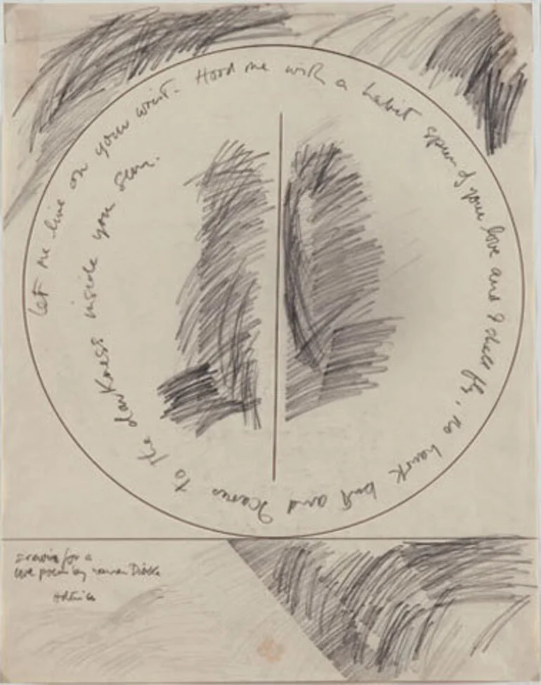 Image: Sun - love poem 1.