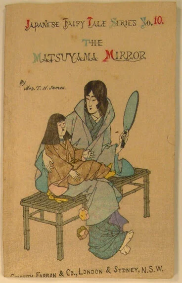 The Matsuyama Mirror. Image: The Matsuyama Mirror.