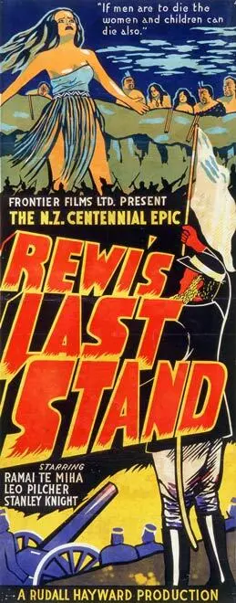 Image: Rewi's last stand