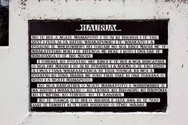 Te Puna o te Roimata: Haurua monument Image: Te Puna o te Roimata: Haurua monument