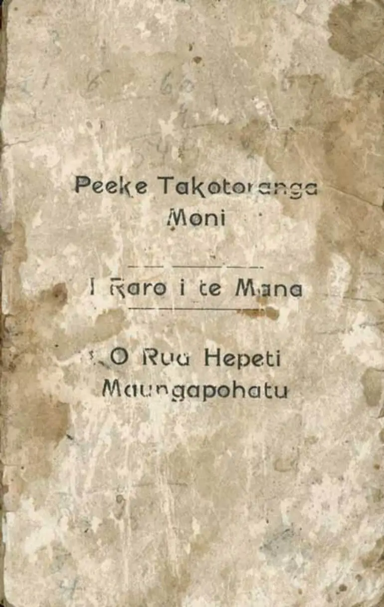 Image: Bank book from Maungapōhatu, 1900s