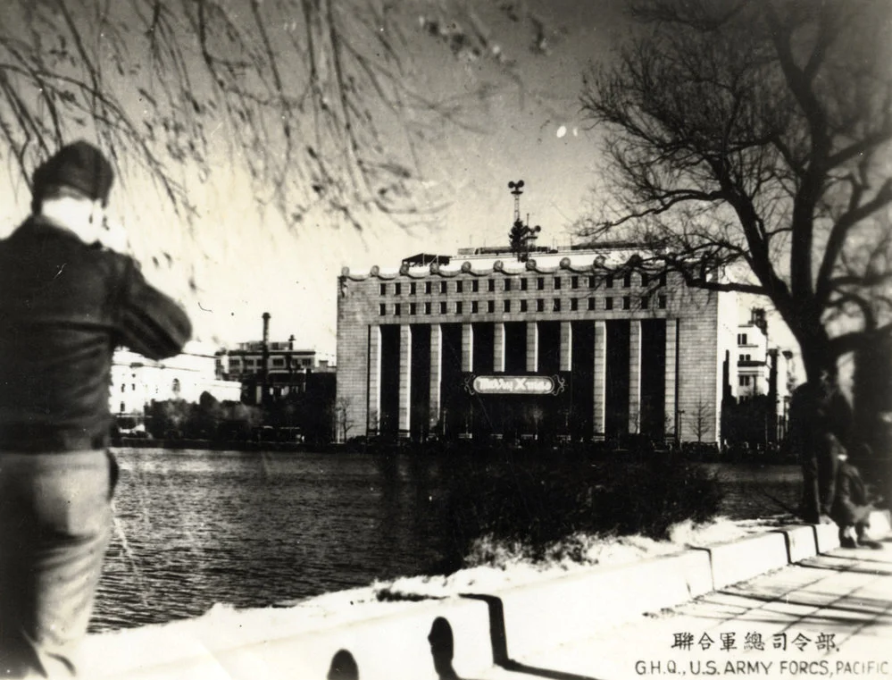 Military Service, World War II; Japan; General headquarters, U. S. Army forces, Pacific.