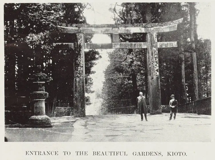 Entrance to the beautiful gardens, Kyoto