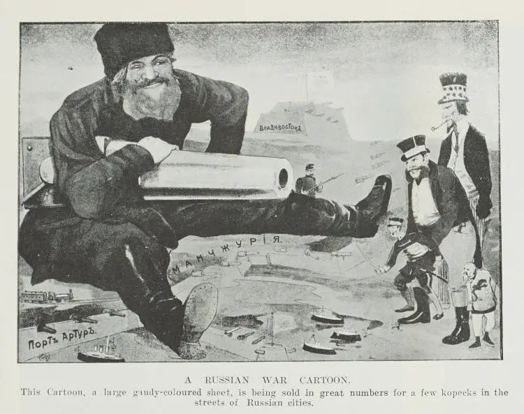 A Russian war cartoon. This cartoon, a large gaudy-coloured sheet, is being sold in great numbers for a few kopecks in the streets of Russian cities