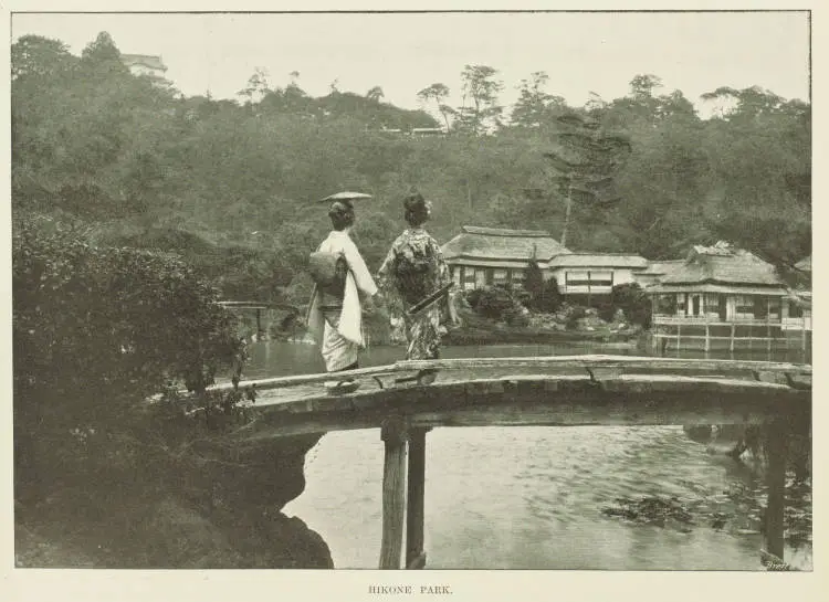 Hikone Park