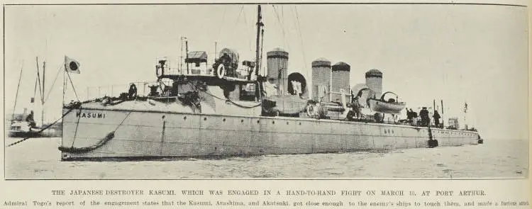 The Japanese destroyer Kasumi, which was engaged in a hand-to-hand fight on March 10, at Port Arthur