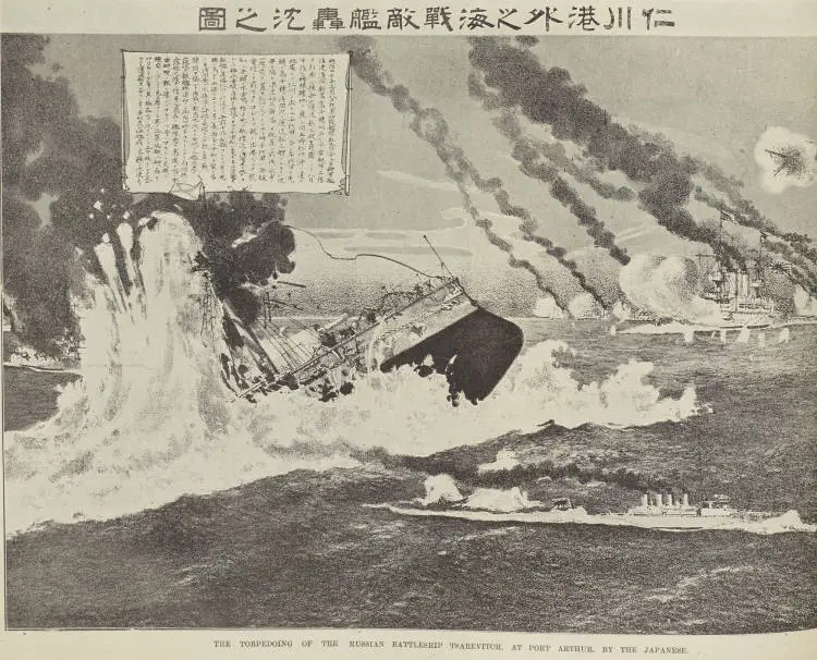 The torpedoing of the Russian battleship Tsarevitch, at Port Arthur, by the Japanese