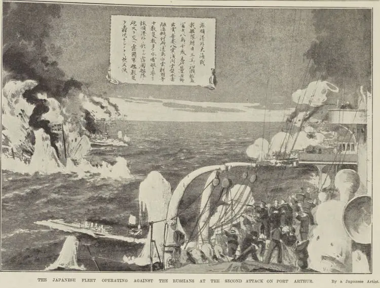 The Japanese fleet operating against the Russians at the second attack on Port Arthur