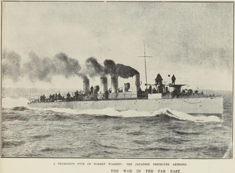 A prominent type of modern warship: the Japanese destroyer Akebono