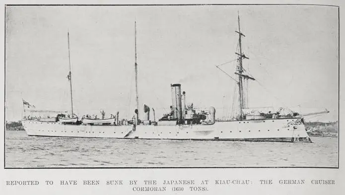 Reported to have been sunk by the Japanese at Kiau-Chau