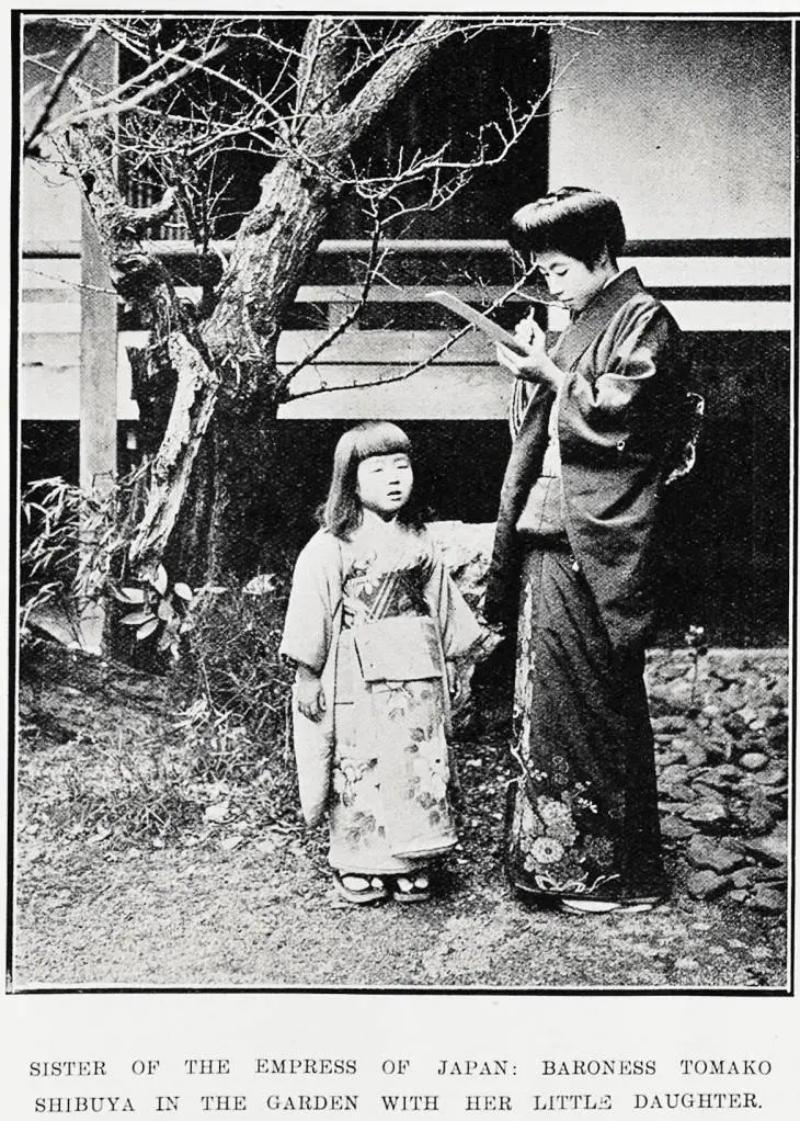 Sister of the Empress of Japan