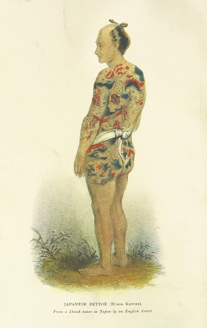 British Library digitised image from page 8 of "The Antipodes and round the World; or, Travels in Australia, New Zealand, Ceylon, China, Japan, and California. With ... illustrations"