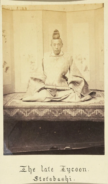 Shogun Hitotsubashi Yoshinobu