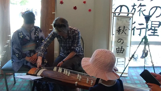 Japanese Koto