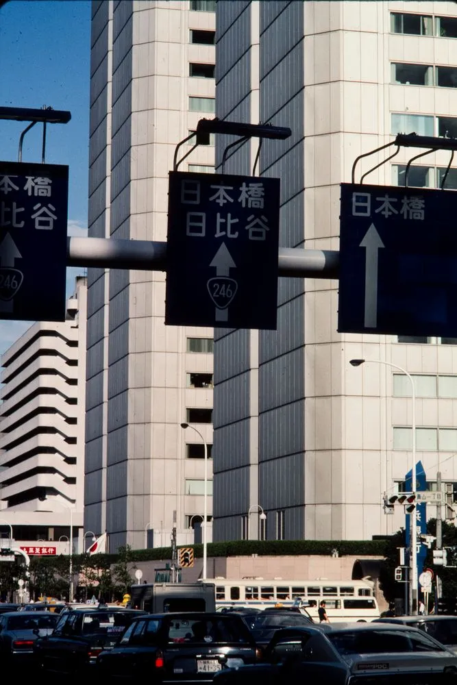 Japan Series: Aoyamo Twin Towers