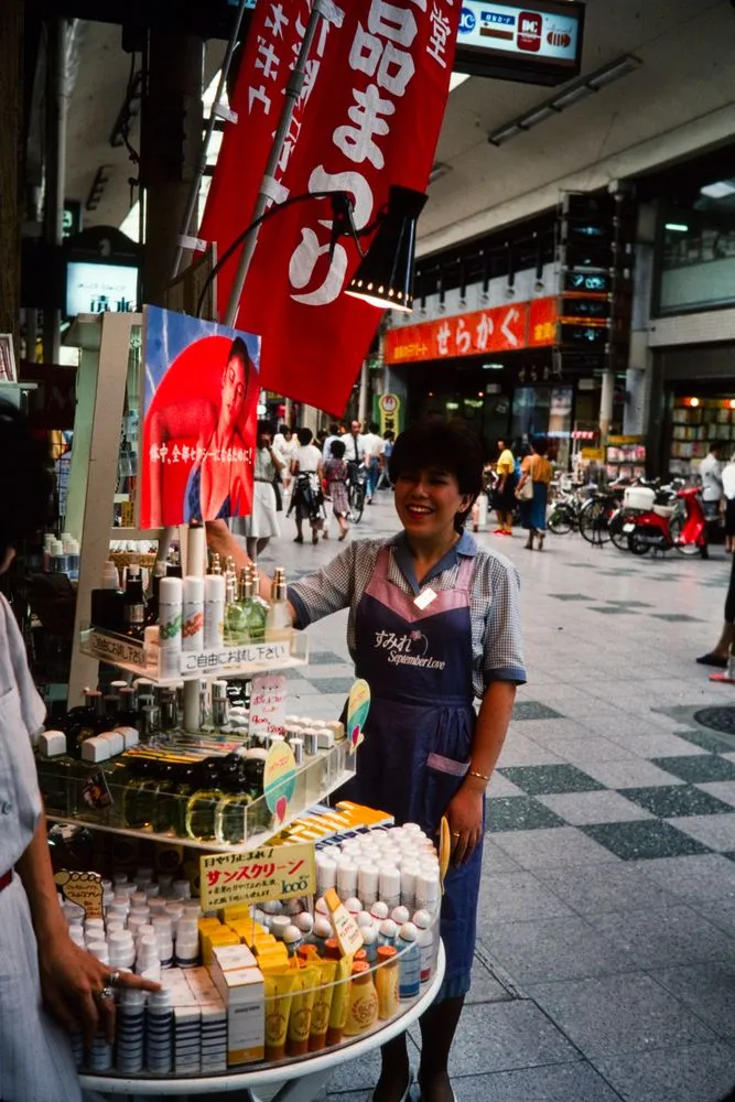 Japan Series: Shopping Arcade - Horoshima